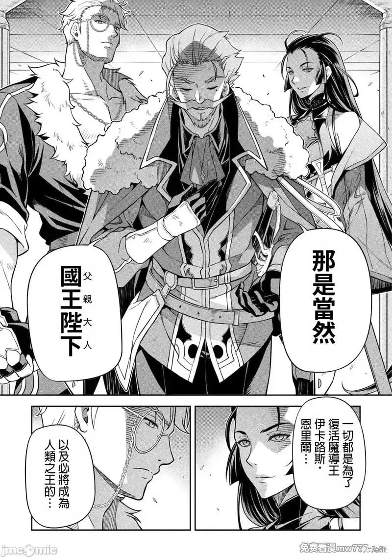 第136话 第15页