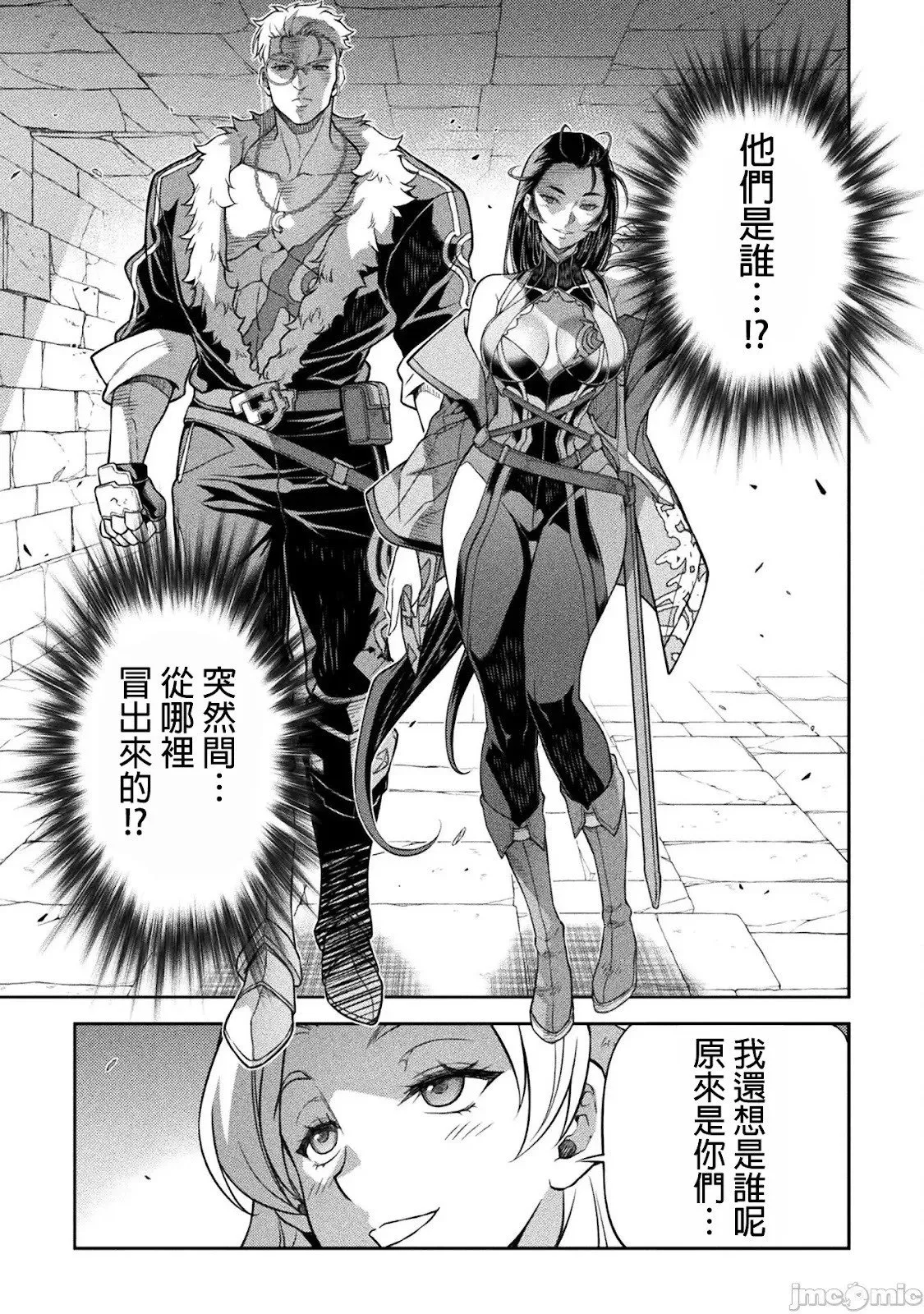 第137话 第15页