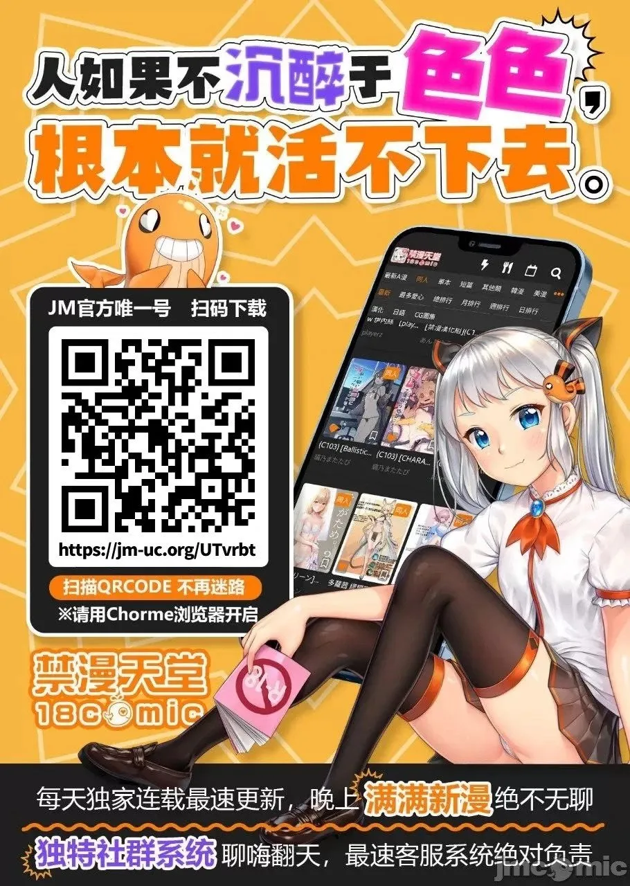 第138话 第15页