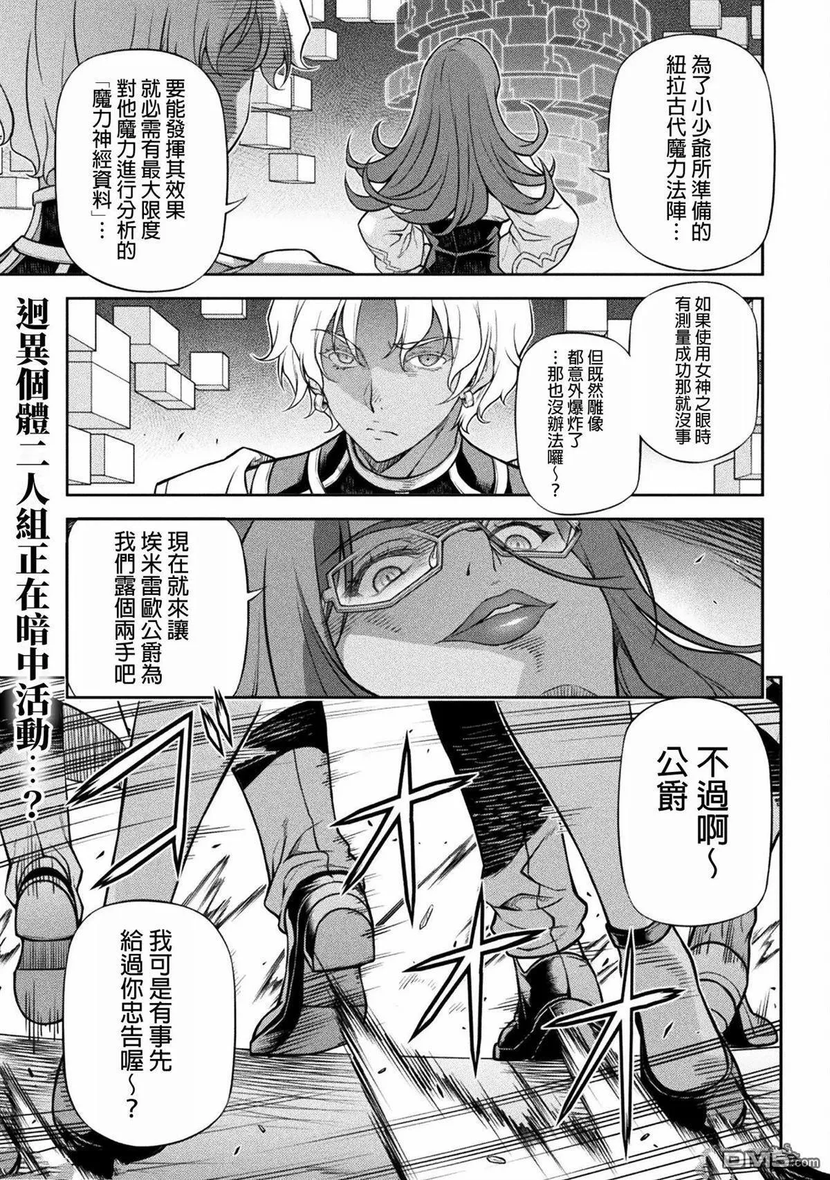 第139话 第1页