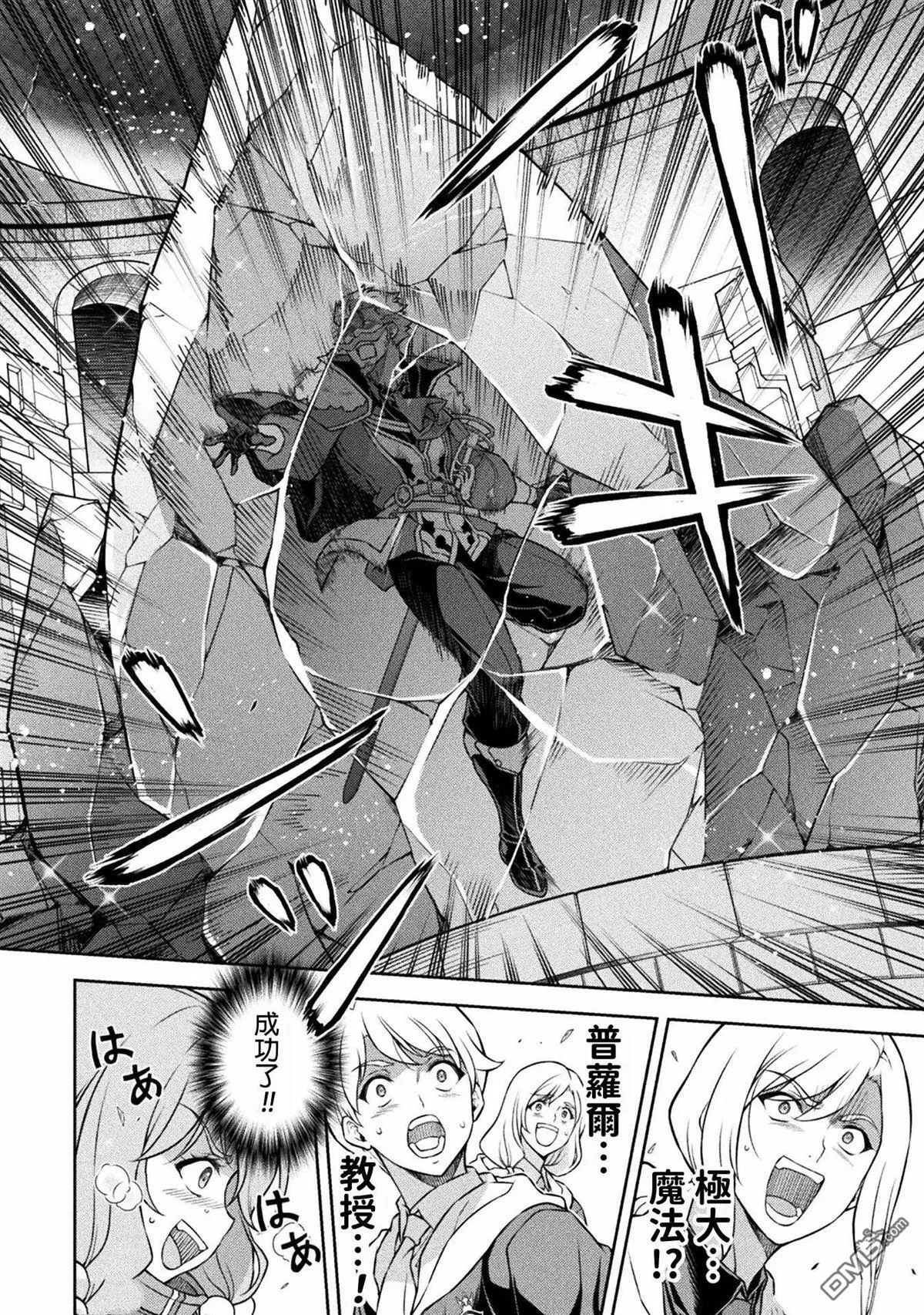 第139话 第15页
