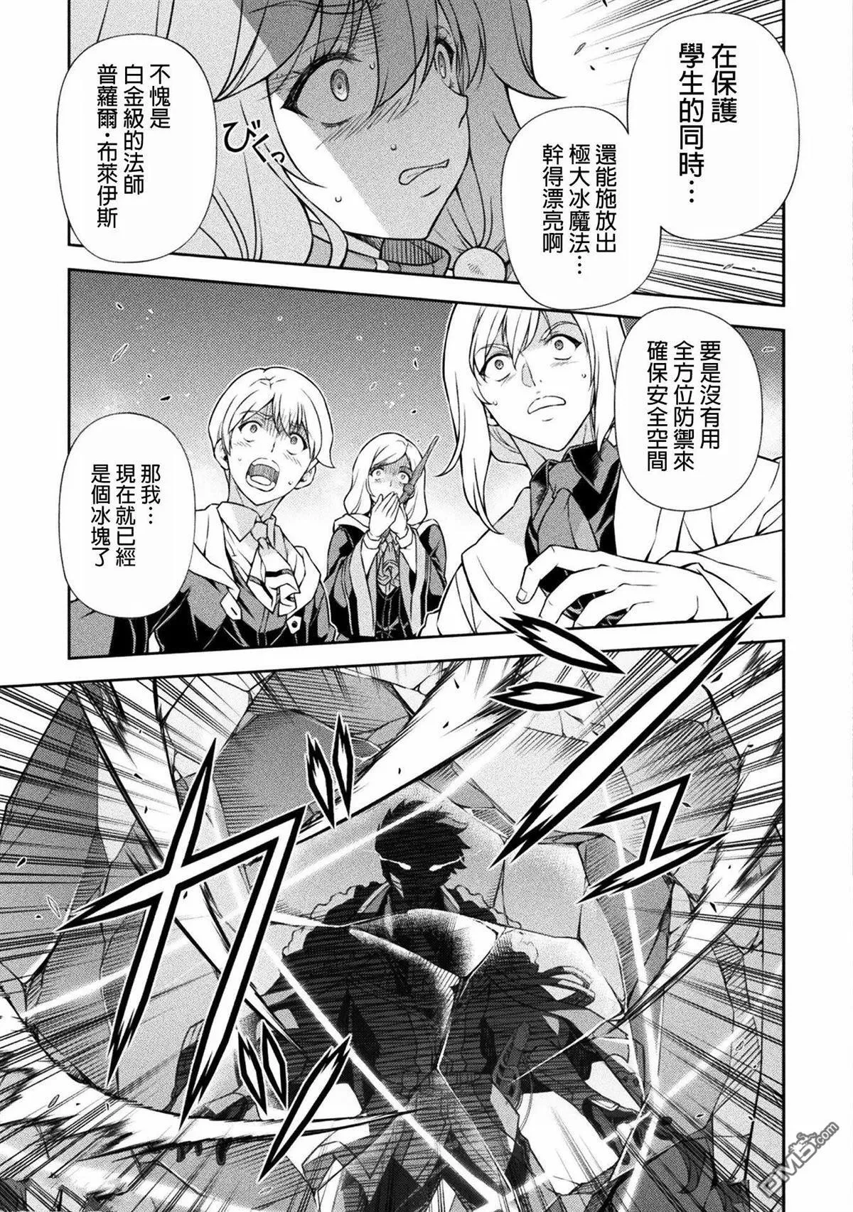 第139话 第16页