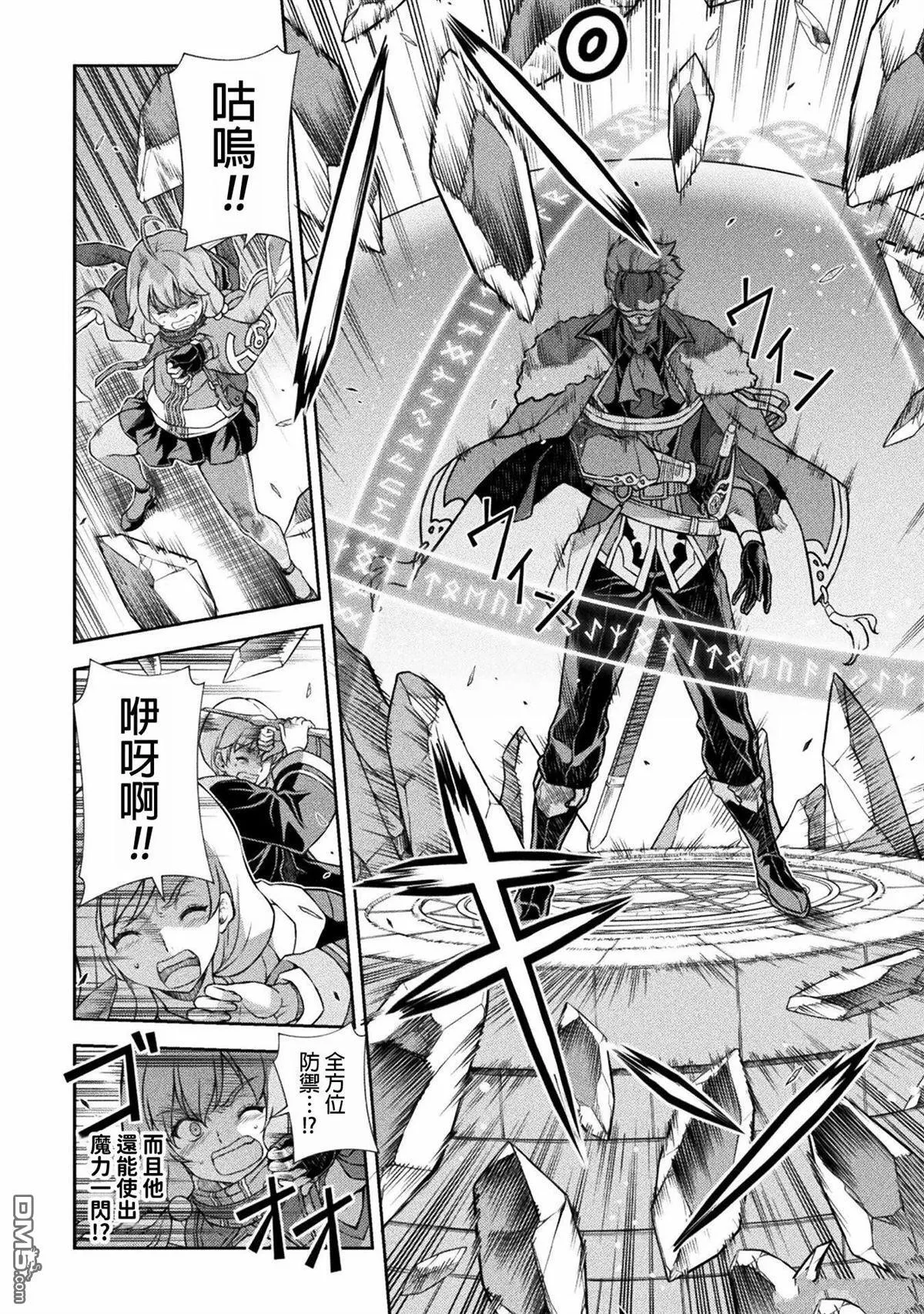 第139话 第17页