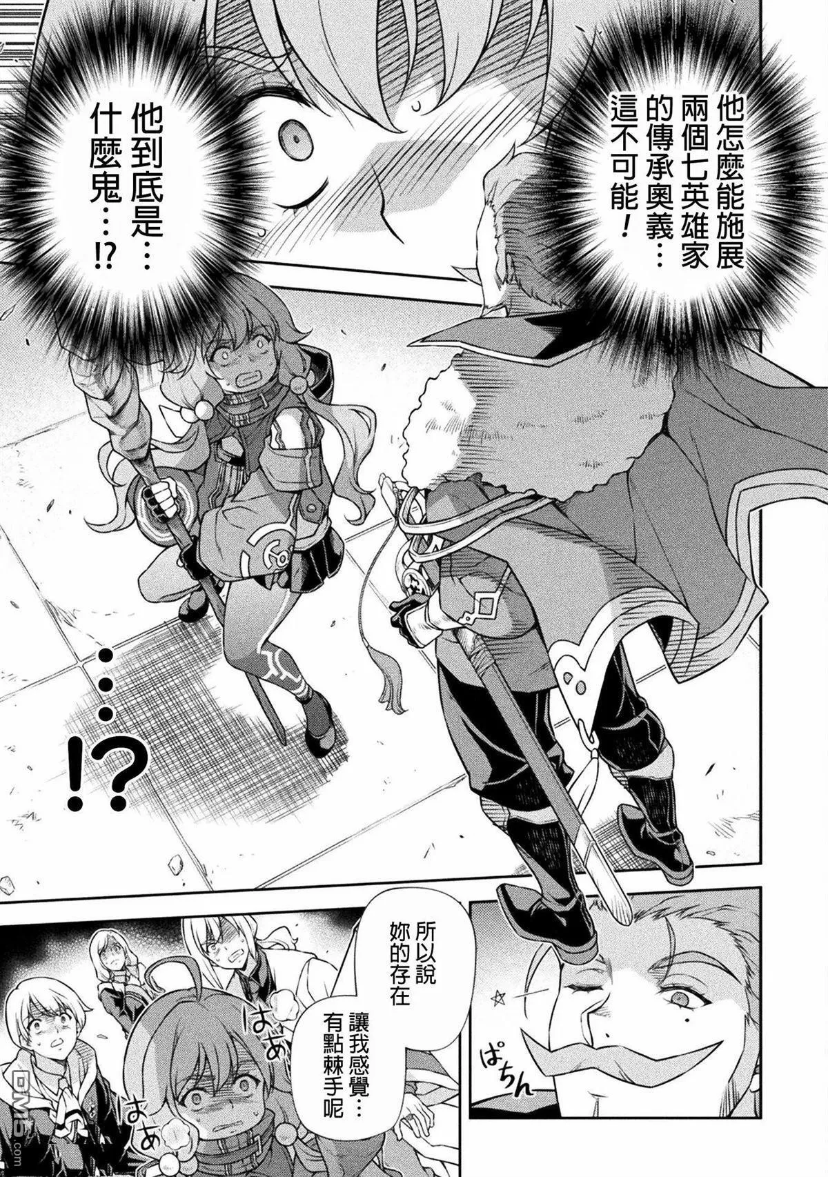 第139话 第18页