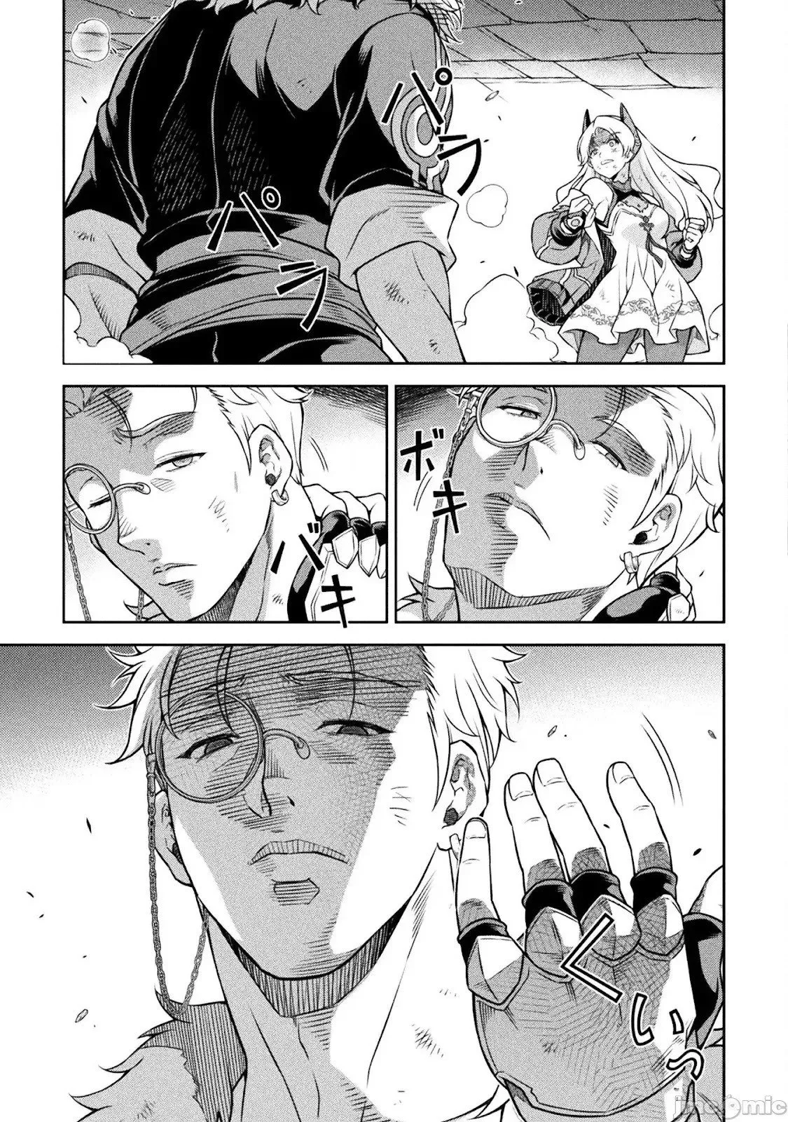 第141话 第13页