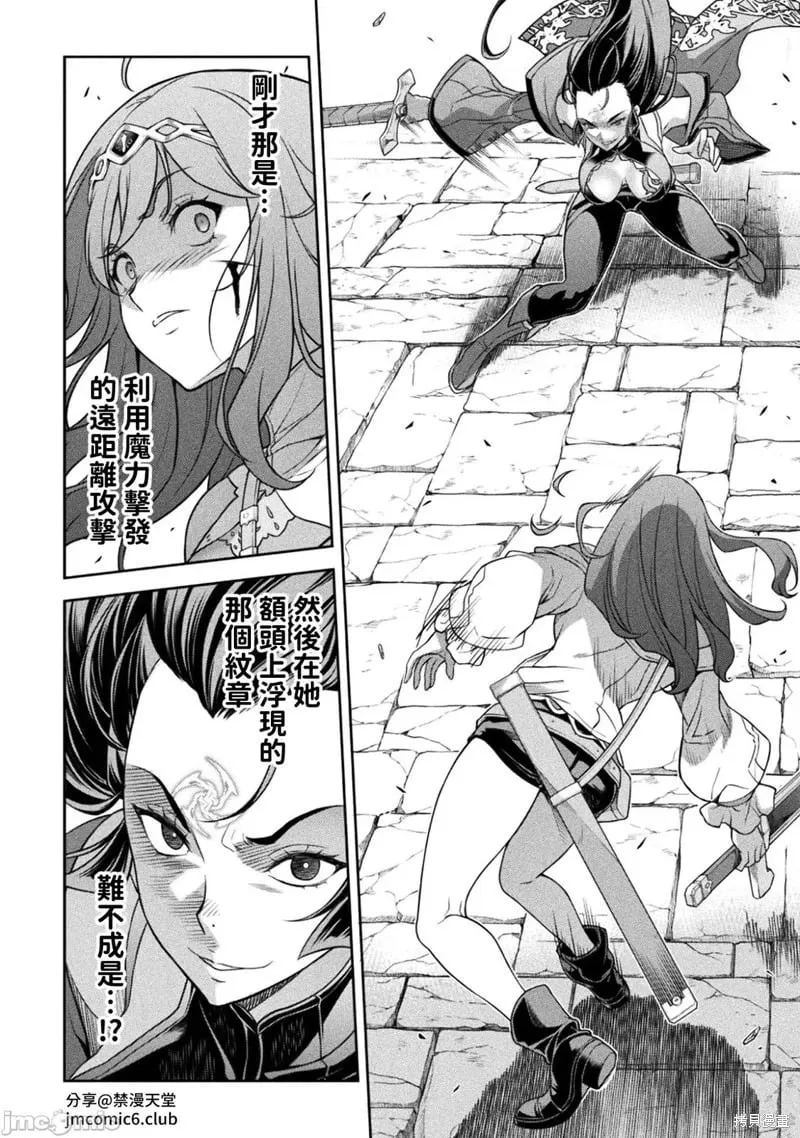 第142话 第2页