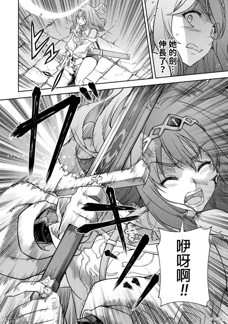 第142话 第6页