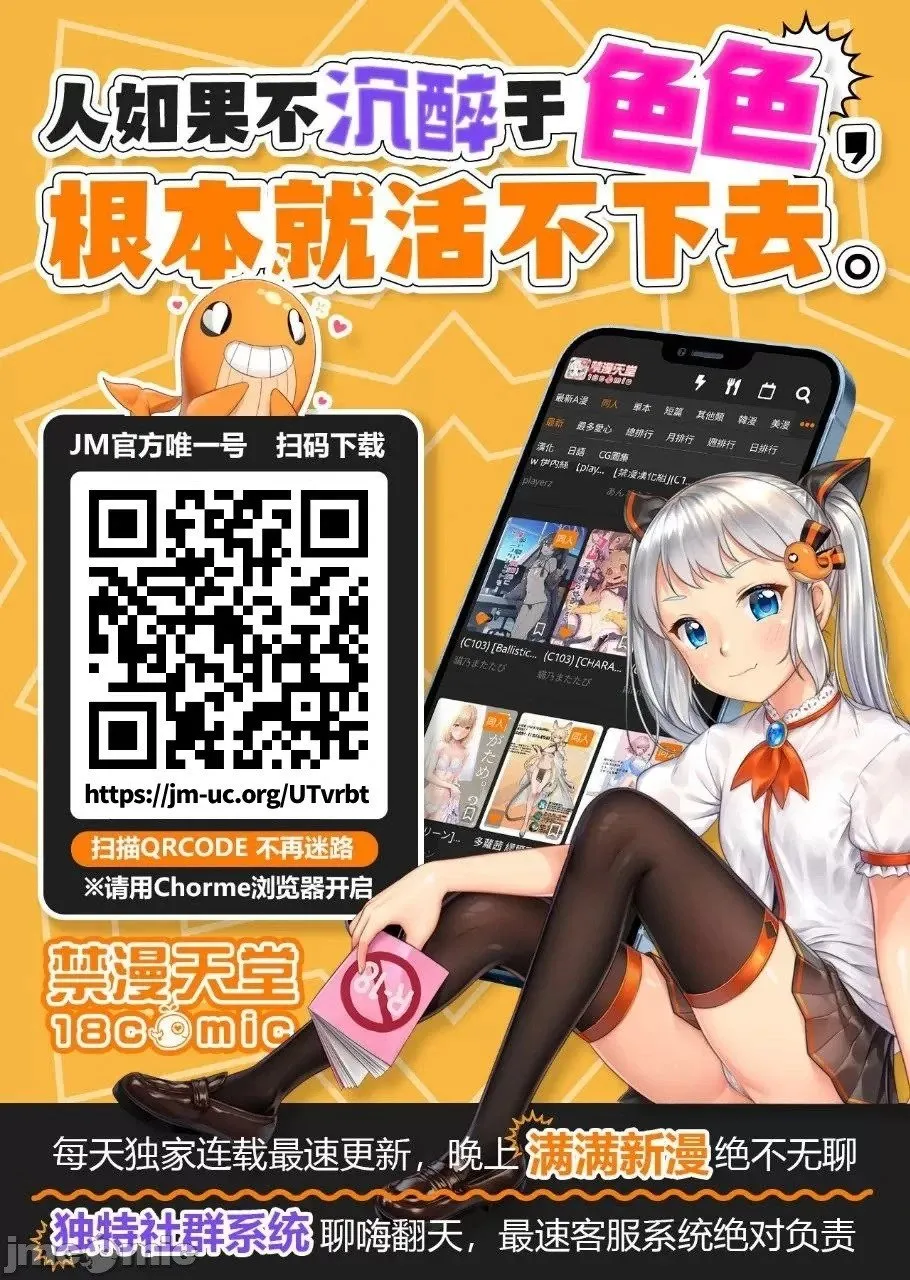 第143话 第19页