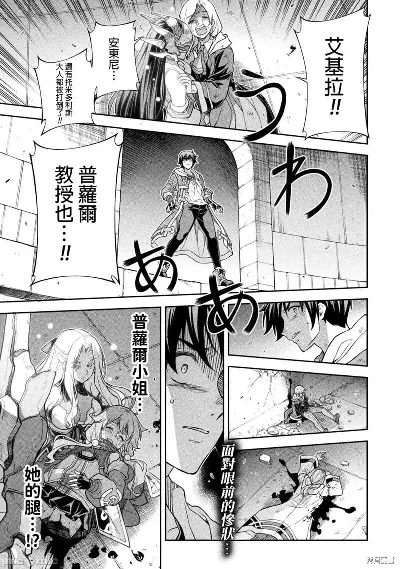 第145话 第1页