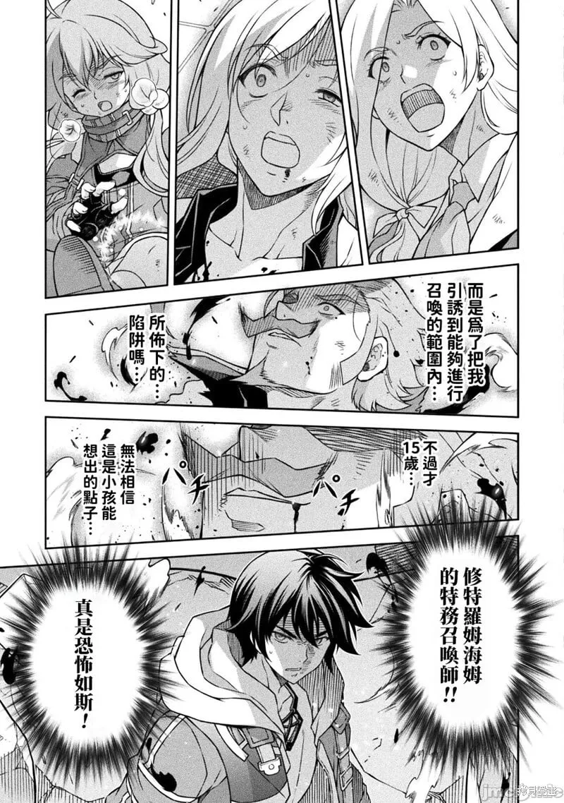 第146话 第10页