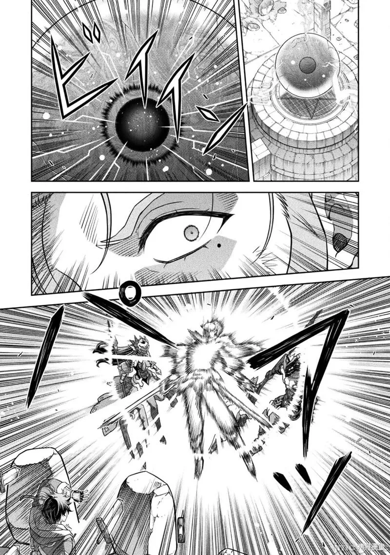 第146话 第11页