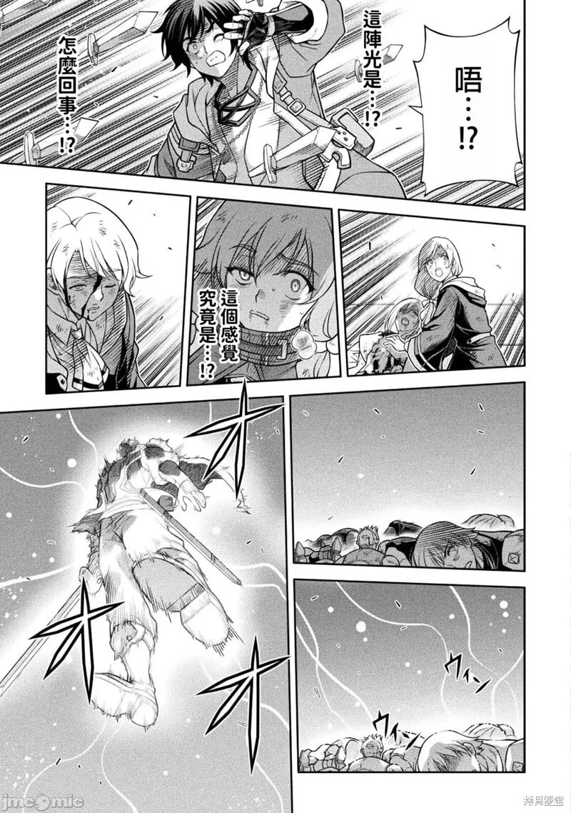 第146话 第12页