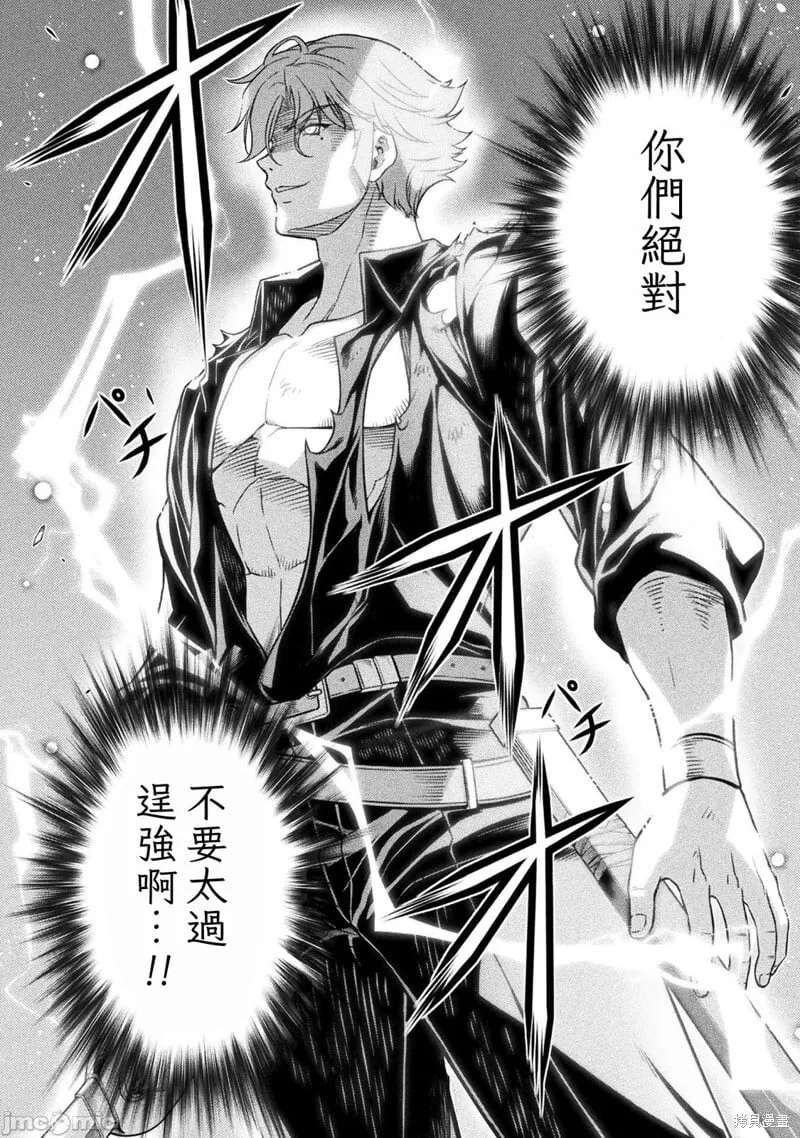 第147话 第5页