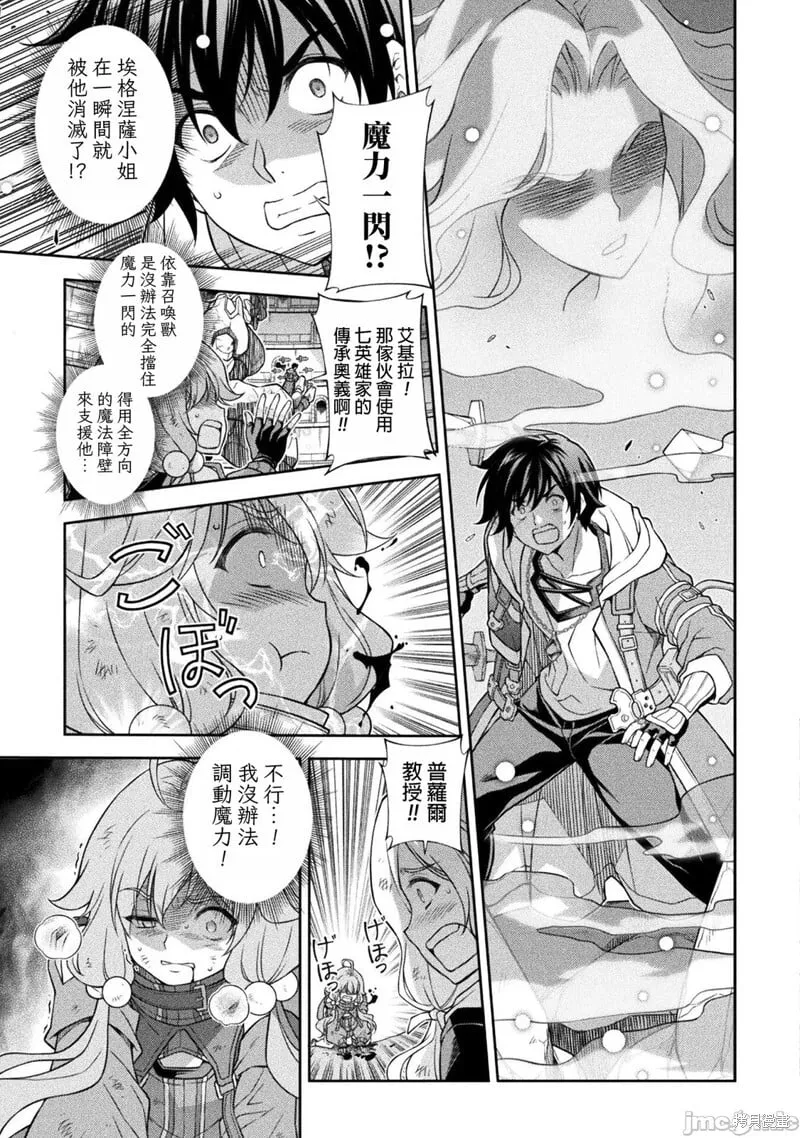 第147话 第10页