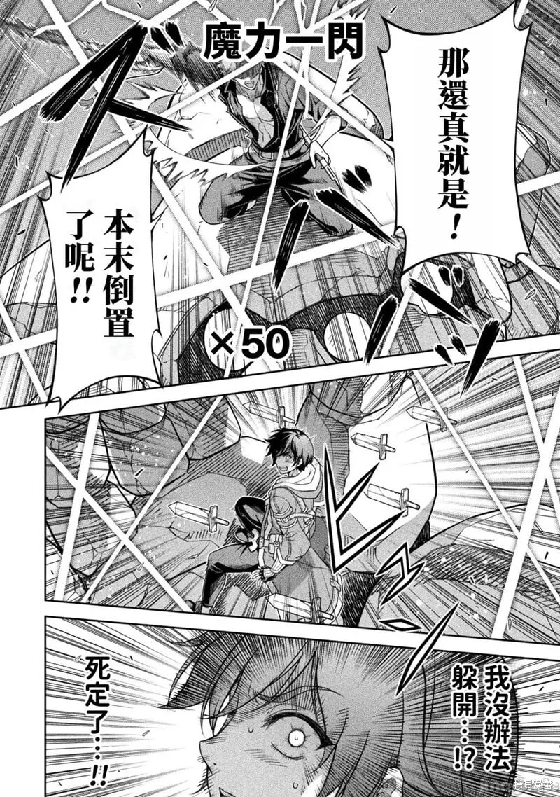 第147话 第15页