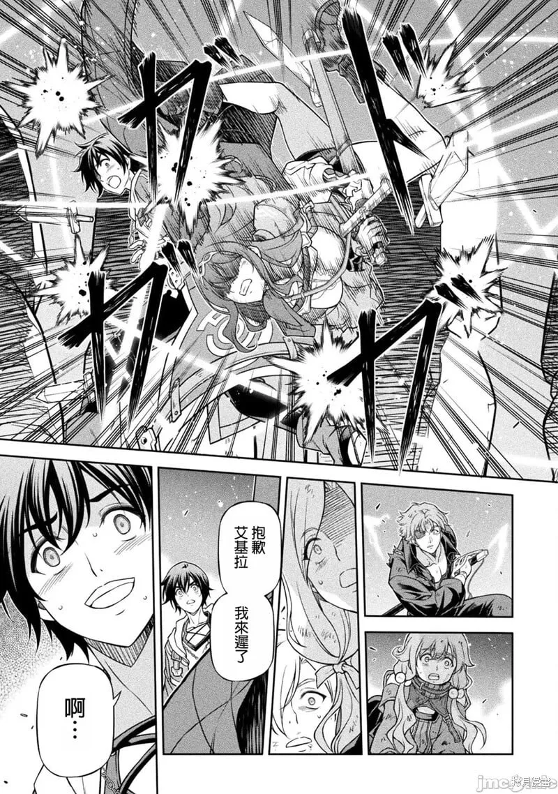 第147话 第16页
