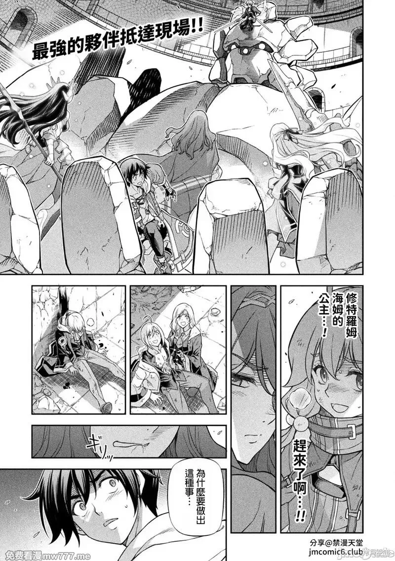 第148话 第1页