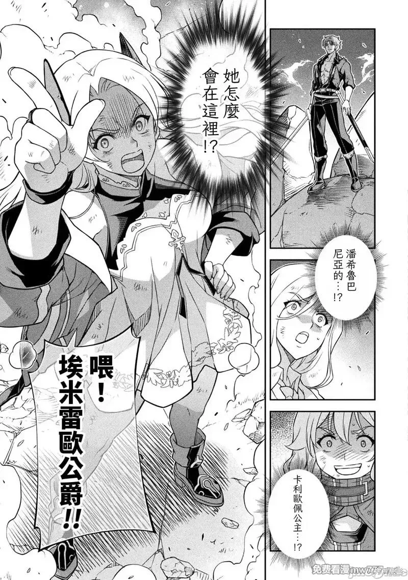 第148话 第4页