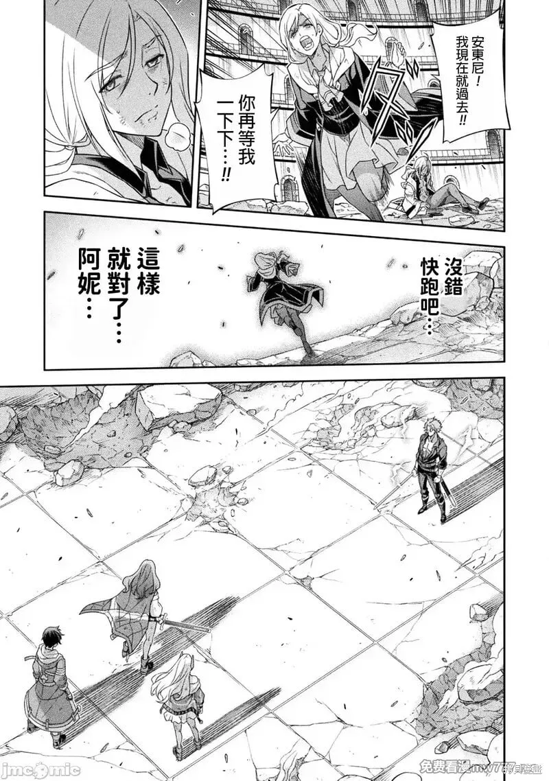 第148话 第11页