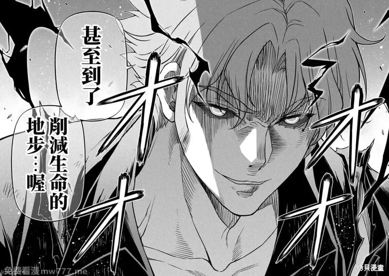 第148话 第14页