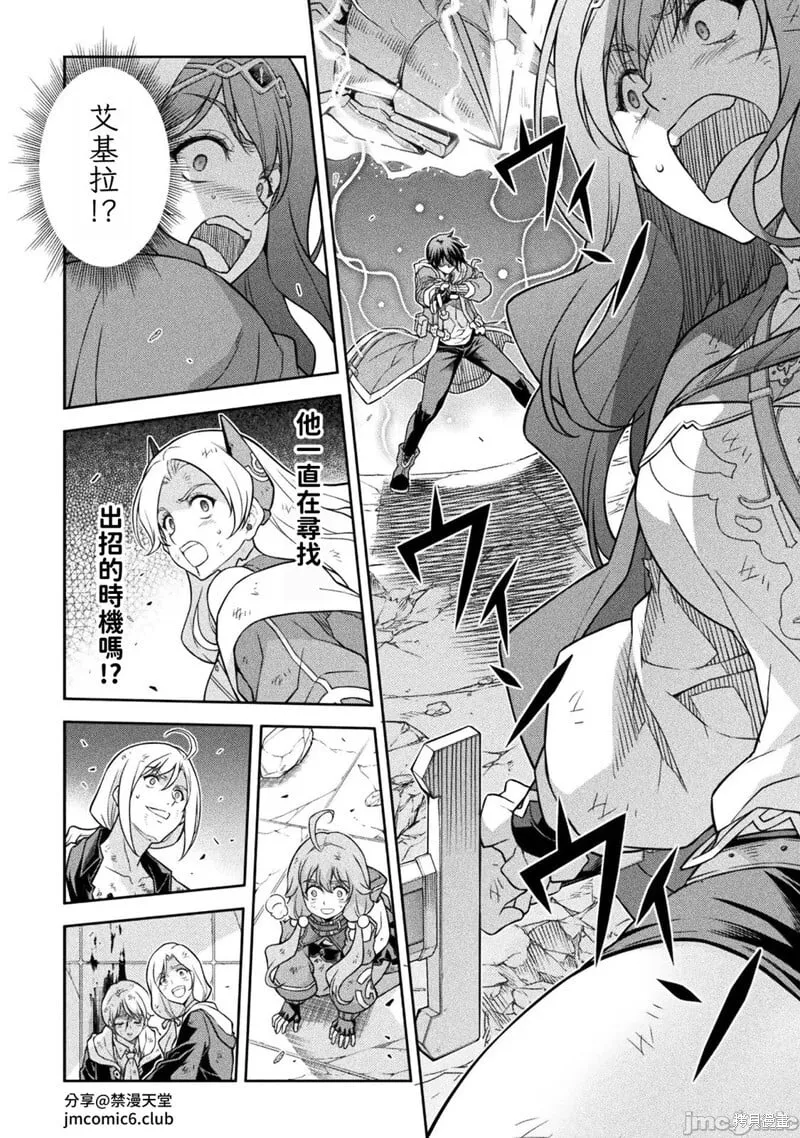 第149话 第14页