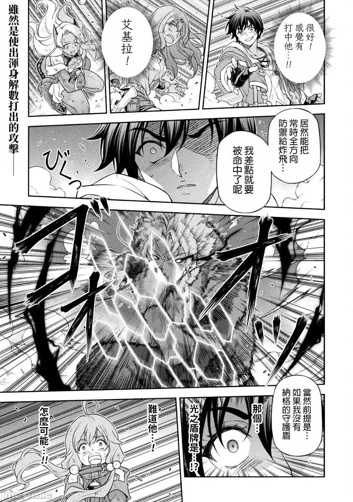 第150话 第1页