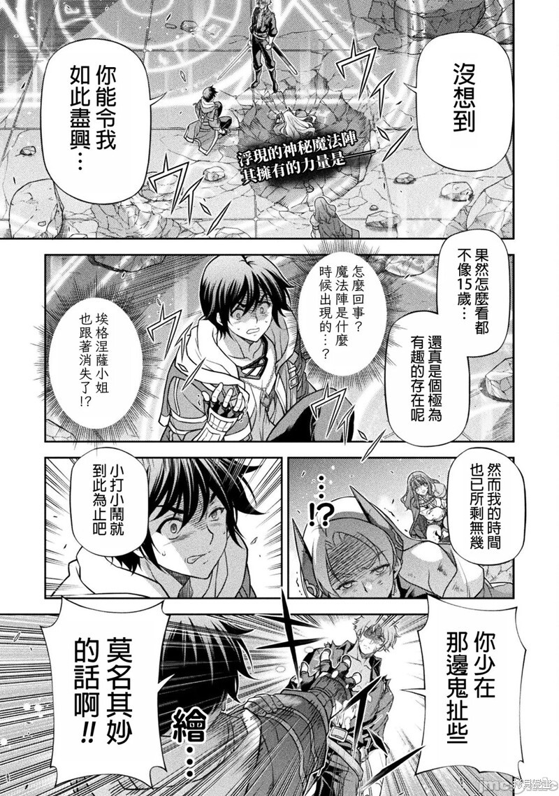 第151话 第1页