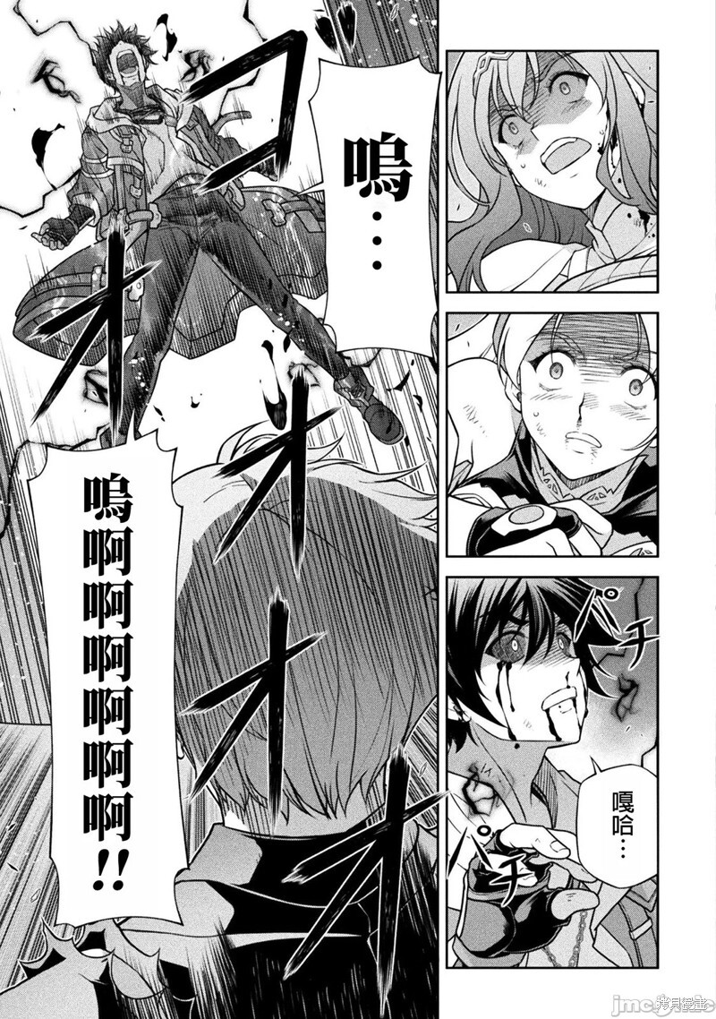 第151话 第3页
