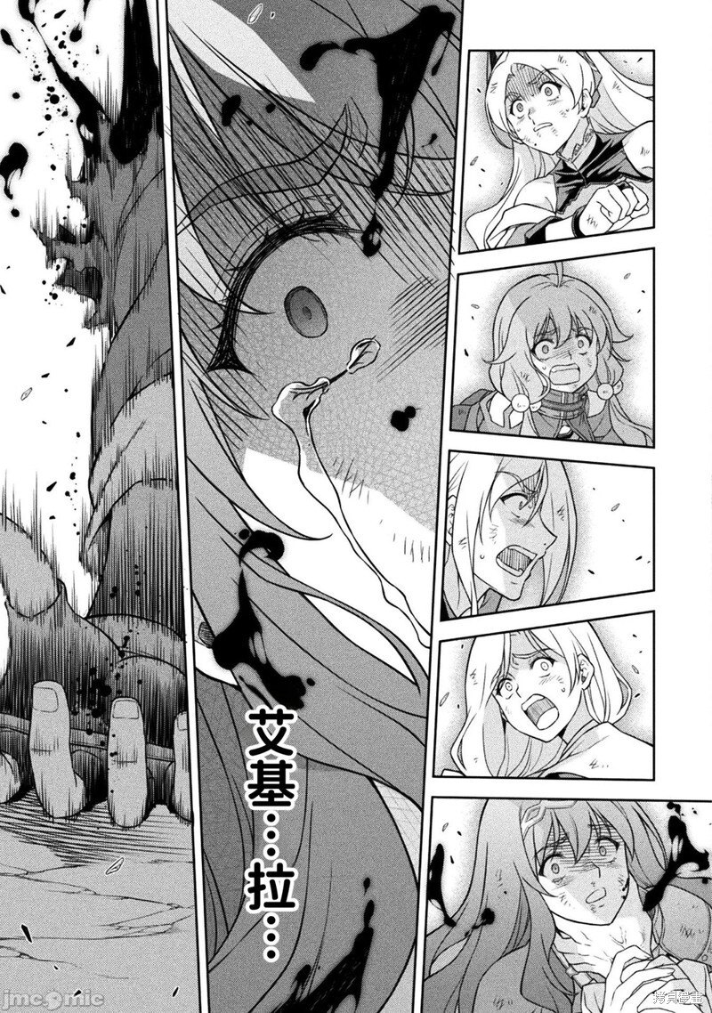 第151话 第14页