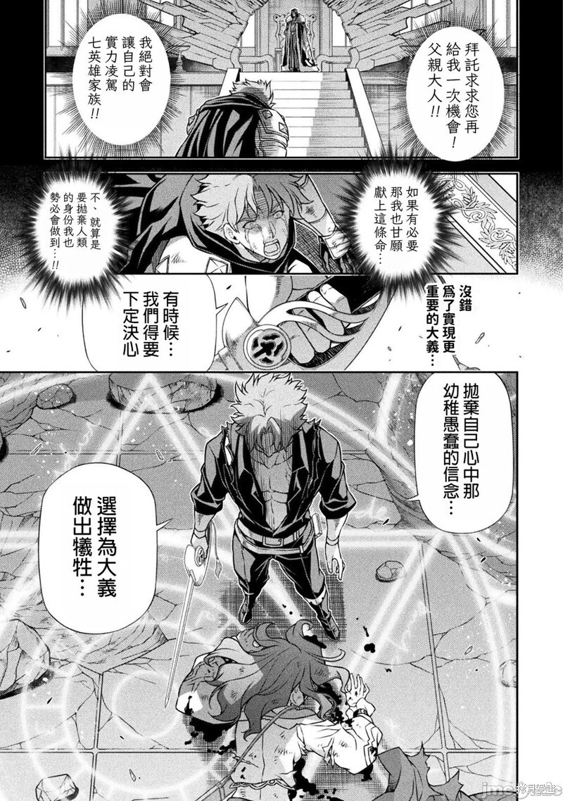 第152话 第3页
