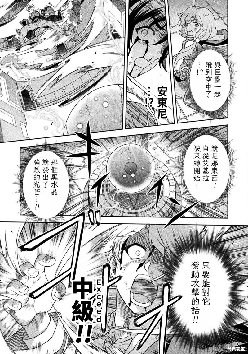 第152话 第9页