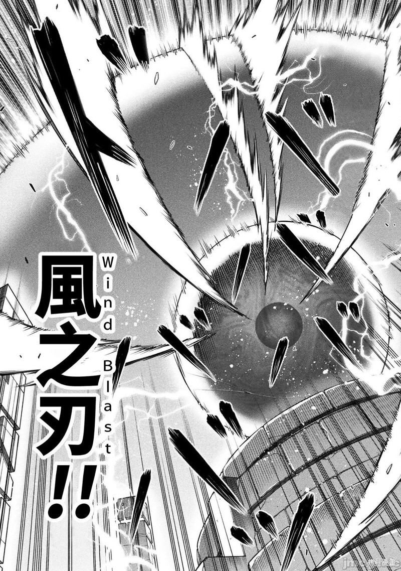 第152话 第10页