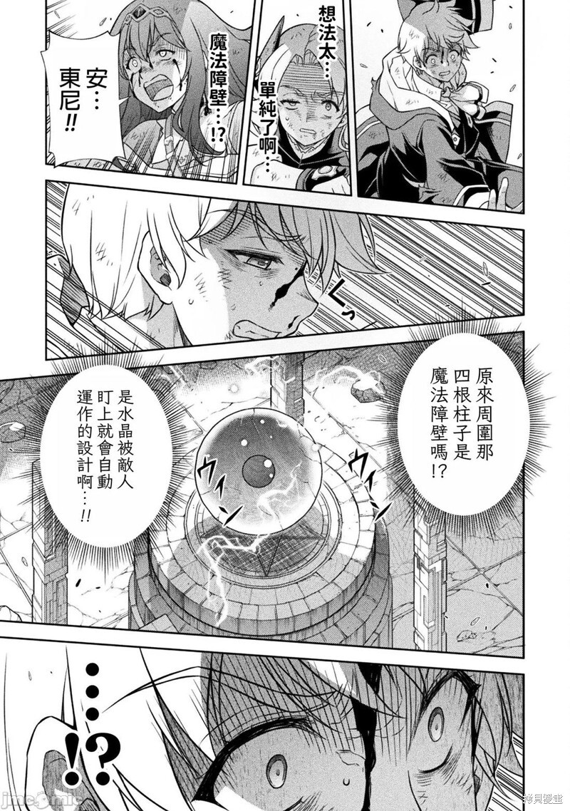 第152话 第11页