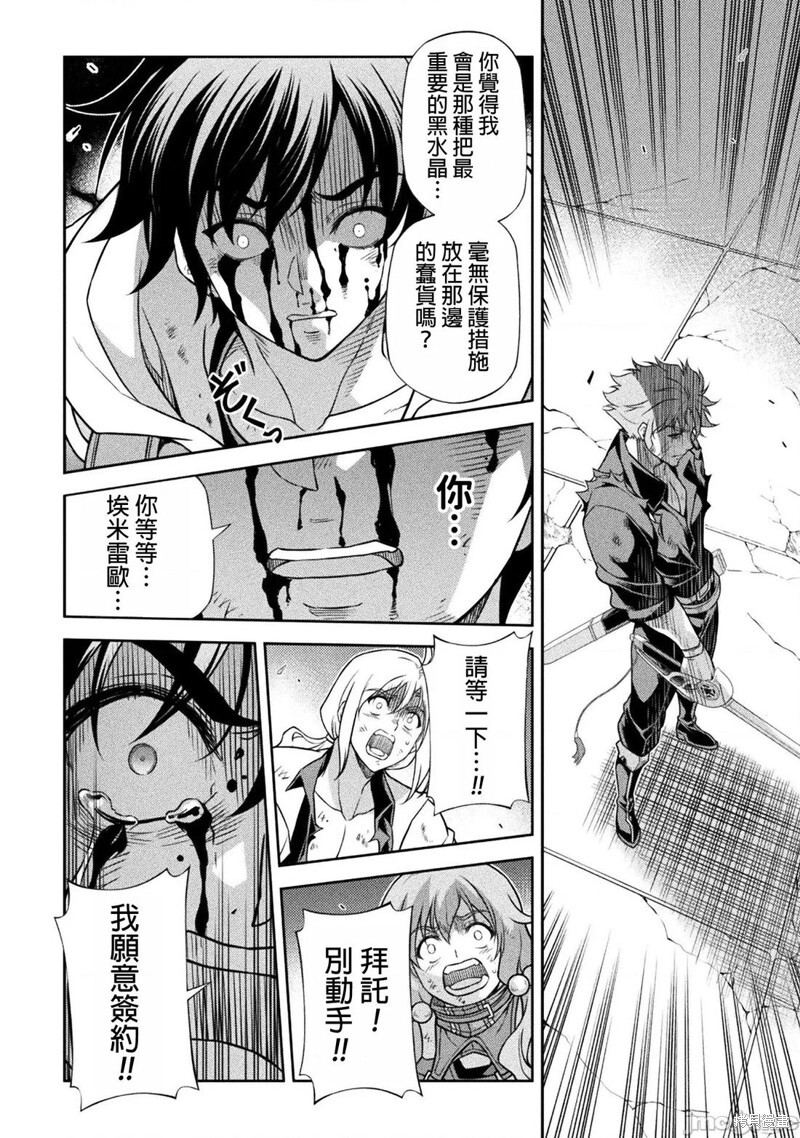 第152话 第12页