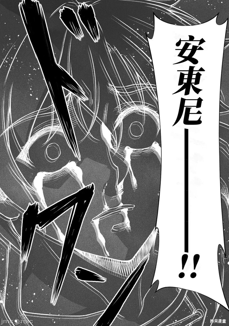 第152话 第15页