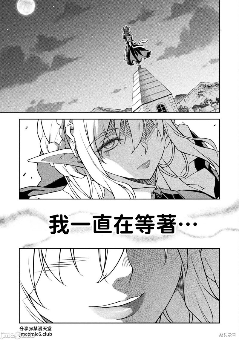第152话 第16页