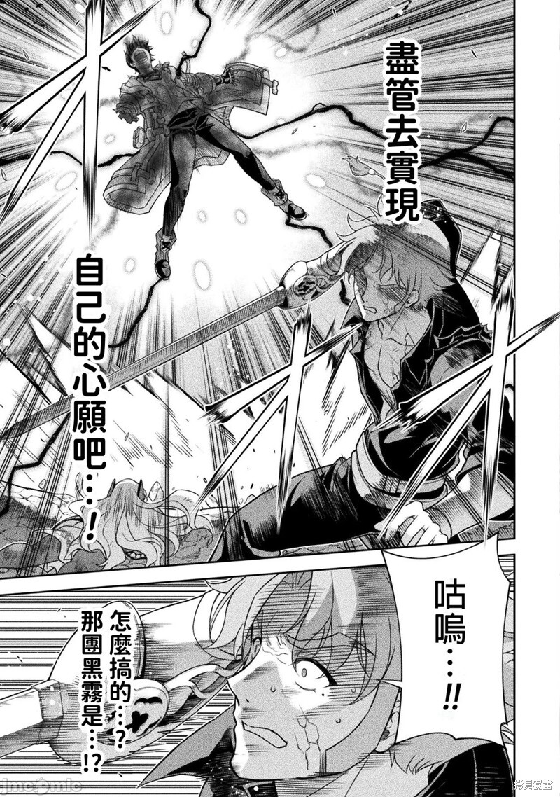 第153话 第4页