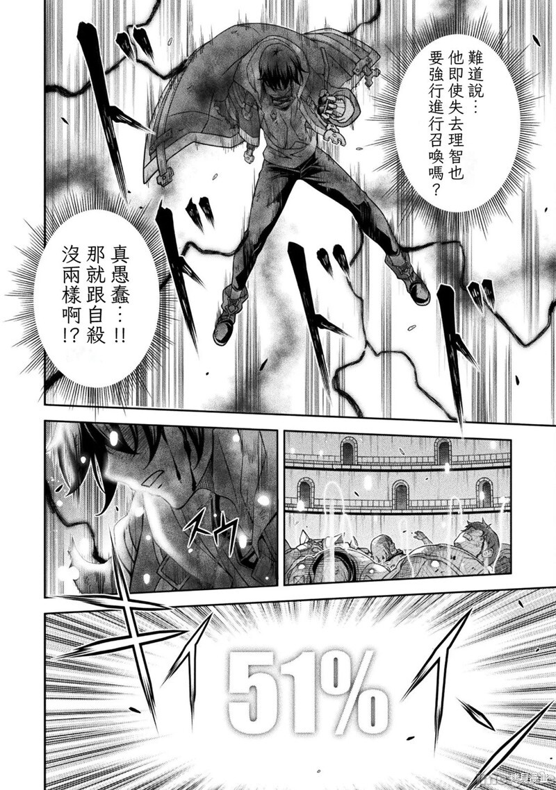 第153话 第5页