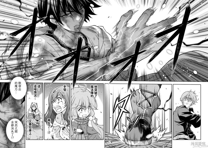 第153话 第7页