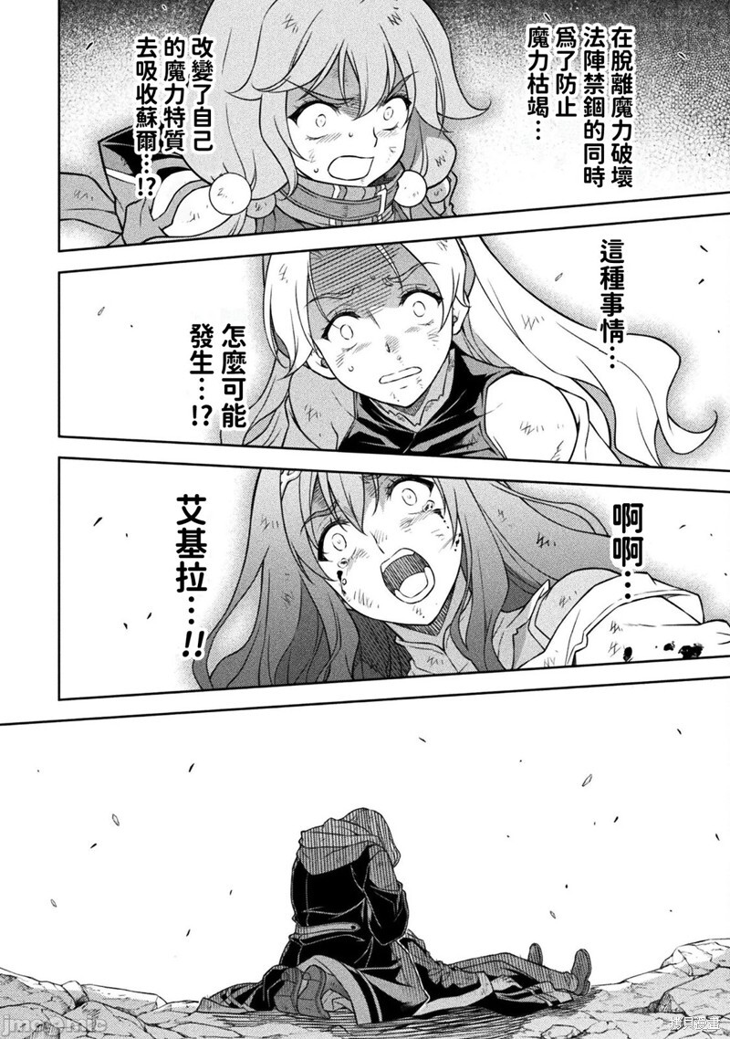 第153话 第9页