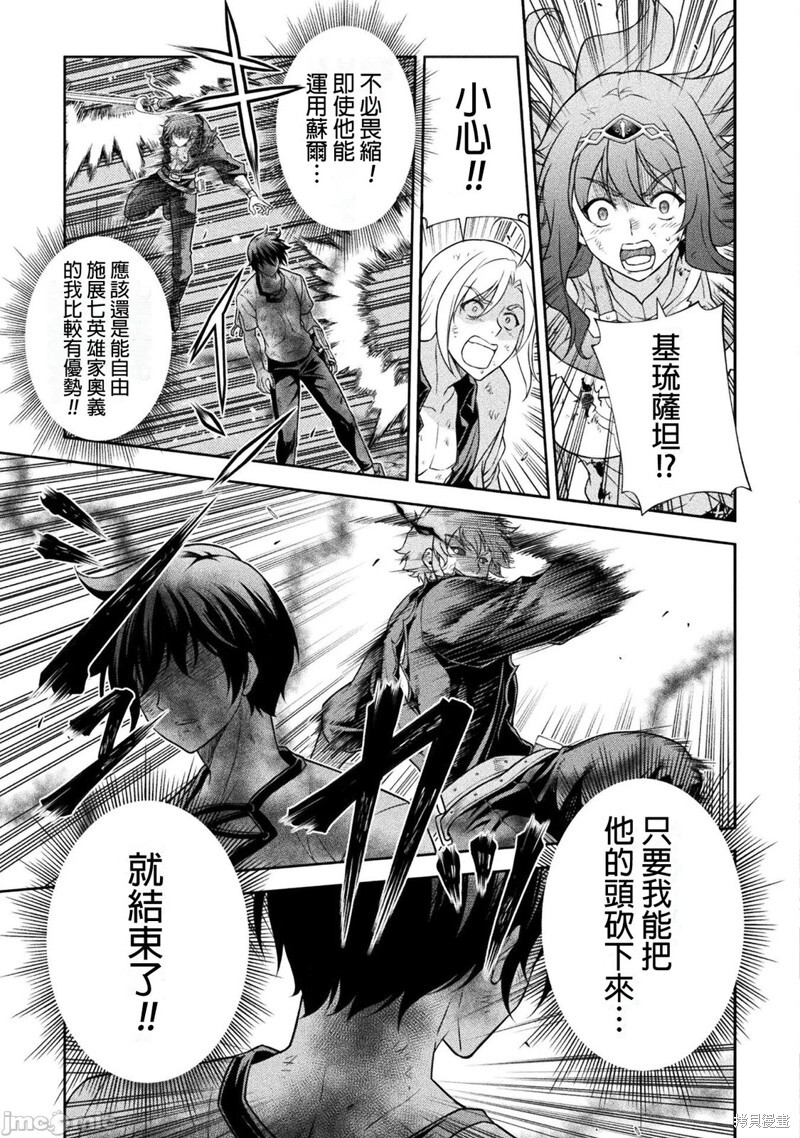第153话 第12页