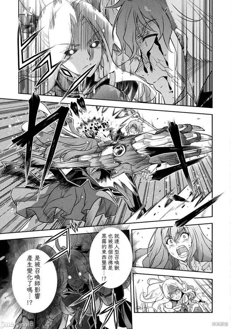第154话 第7页