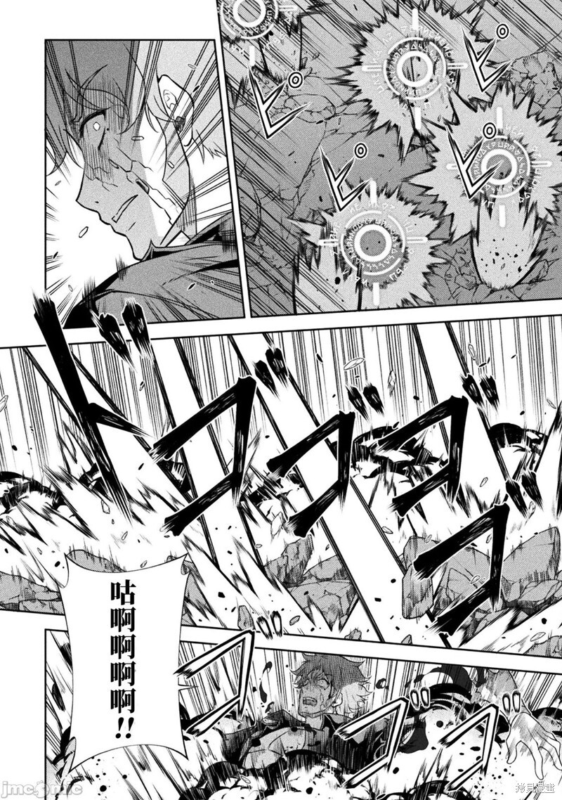 第154话 第11页