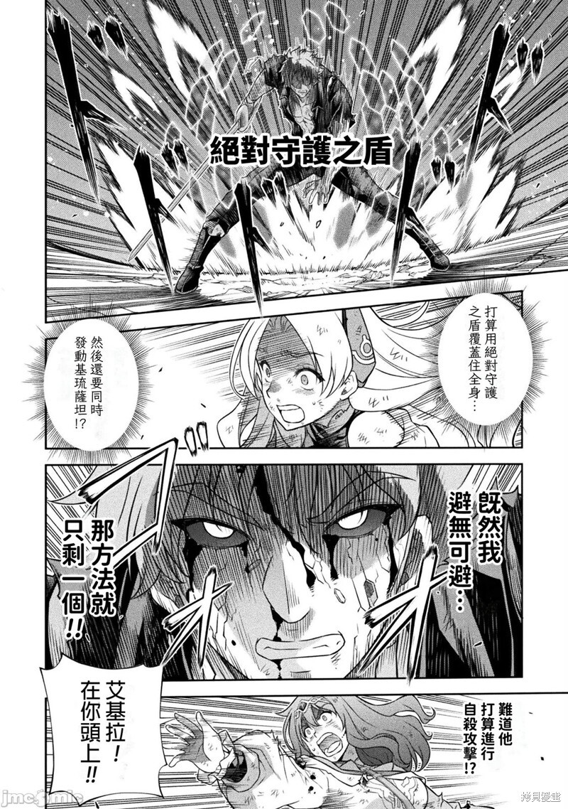 第154话 第13页