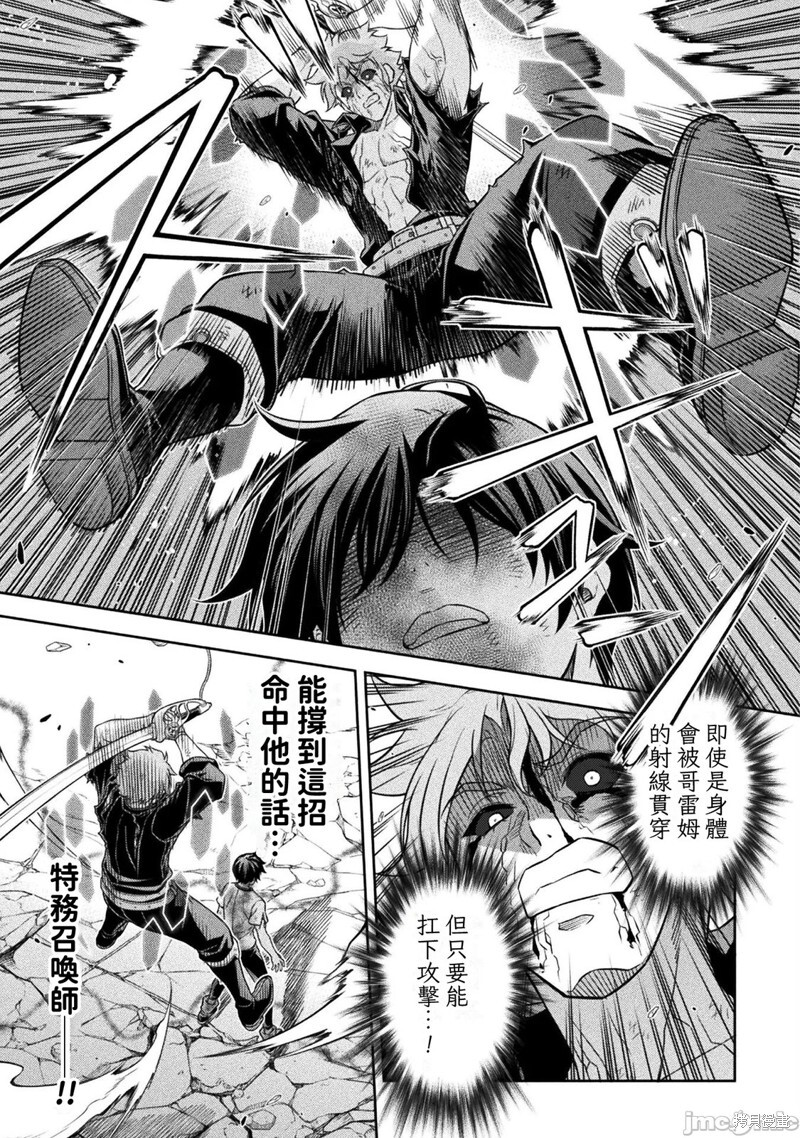 第154话 第14页