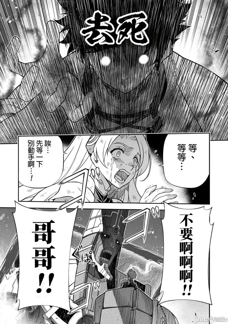 第154话 第17页