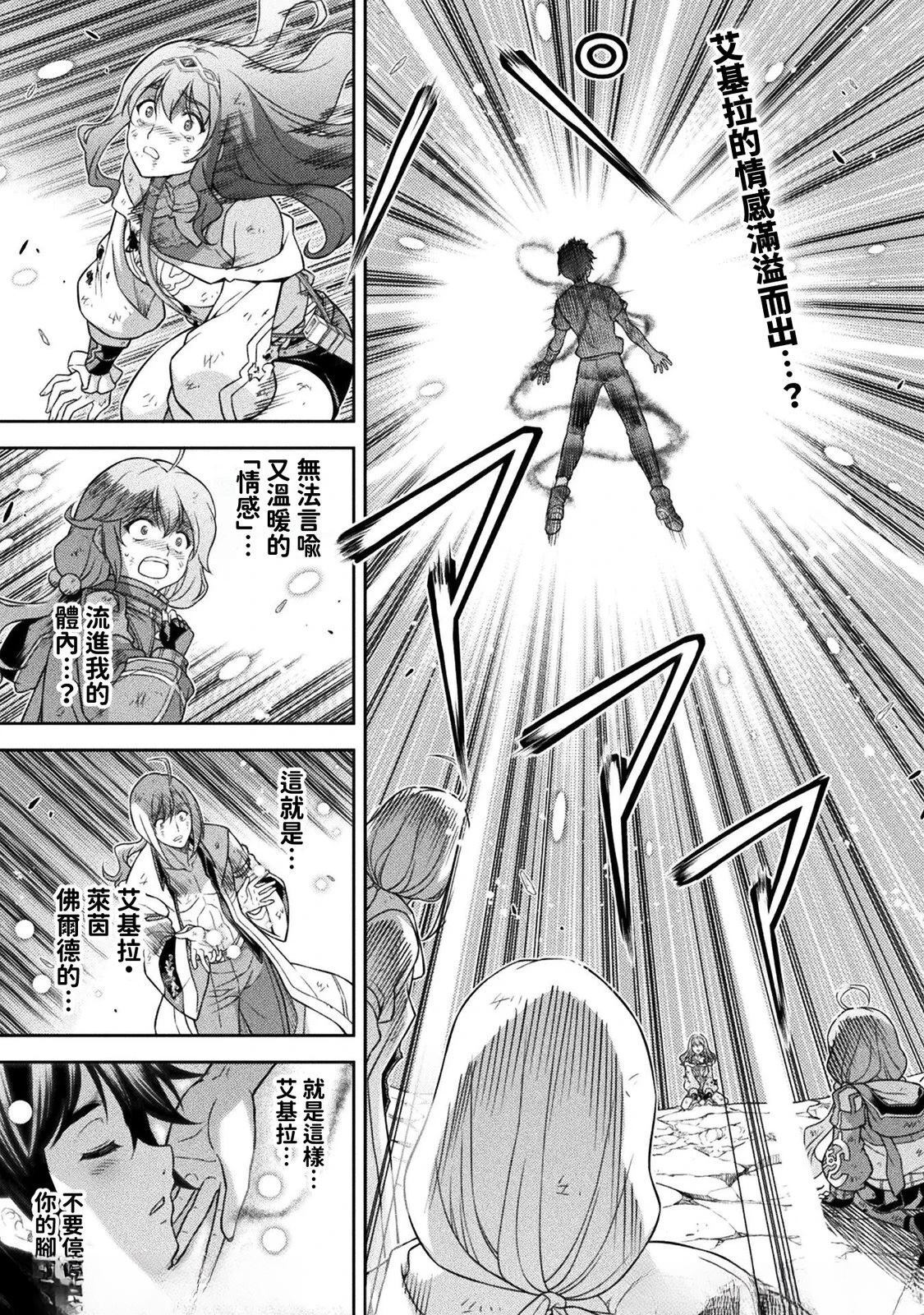 第156话 第1页