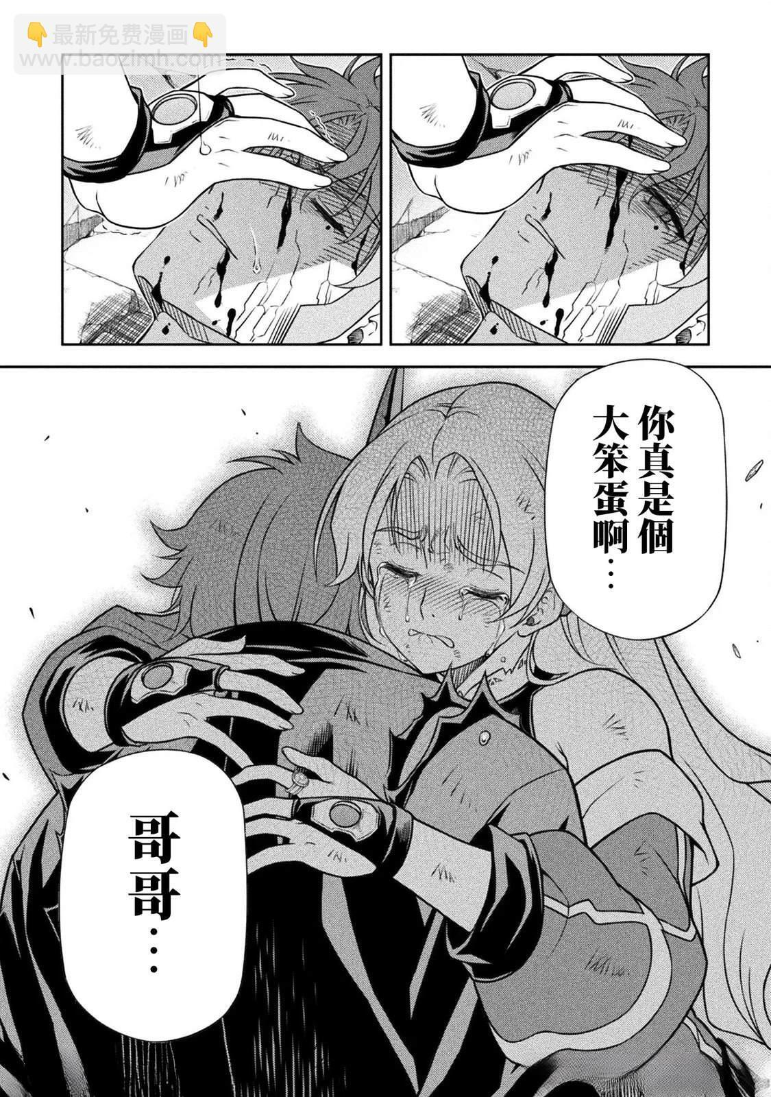 第156话 第15页