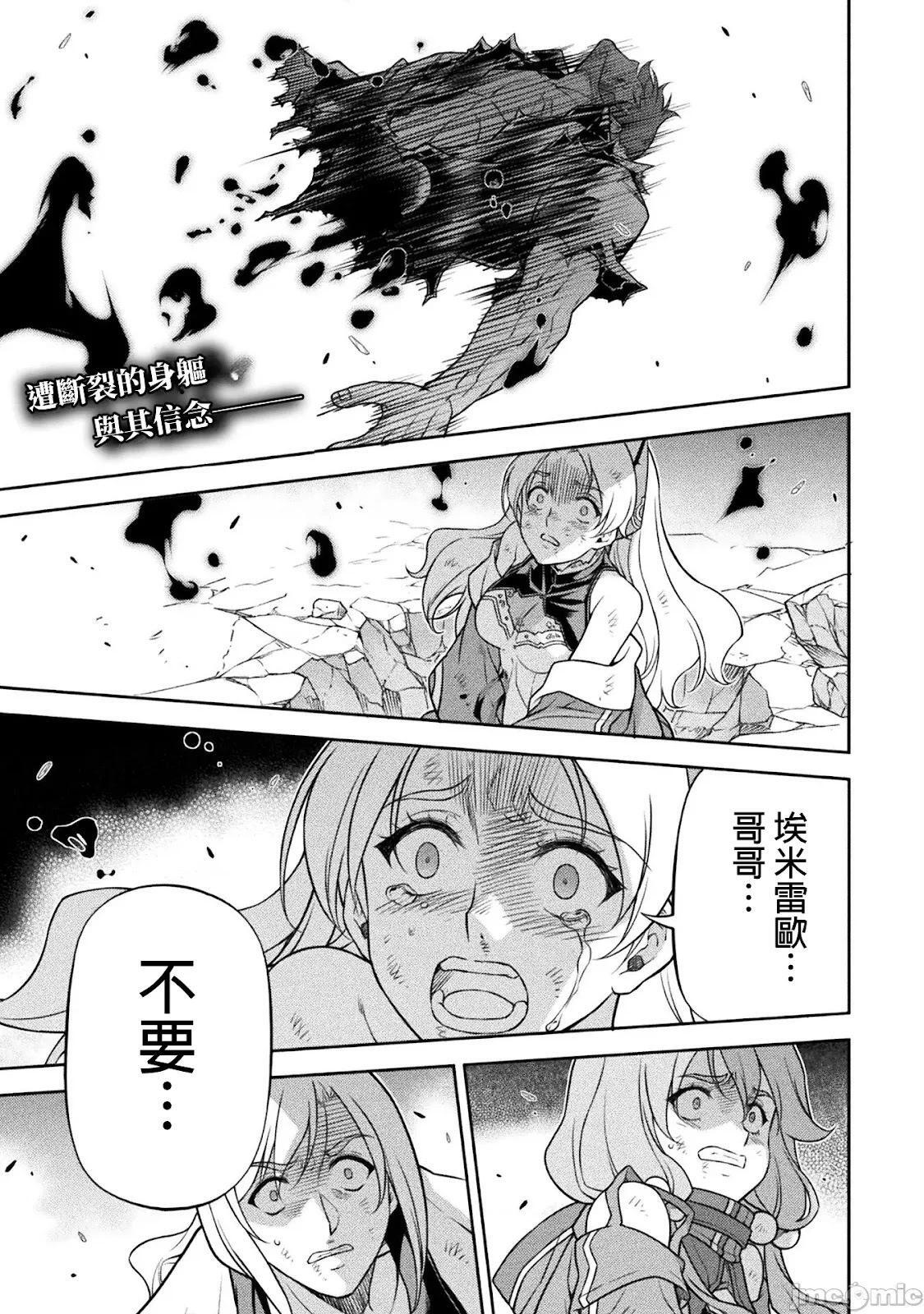 第156话 第18页