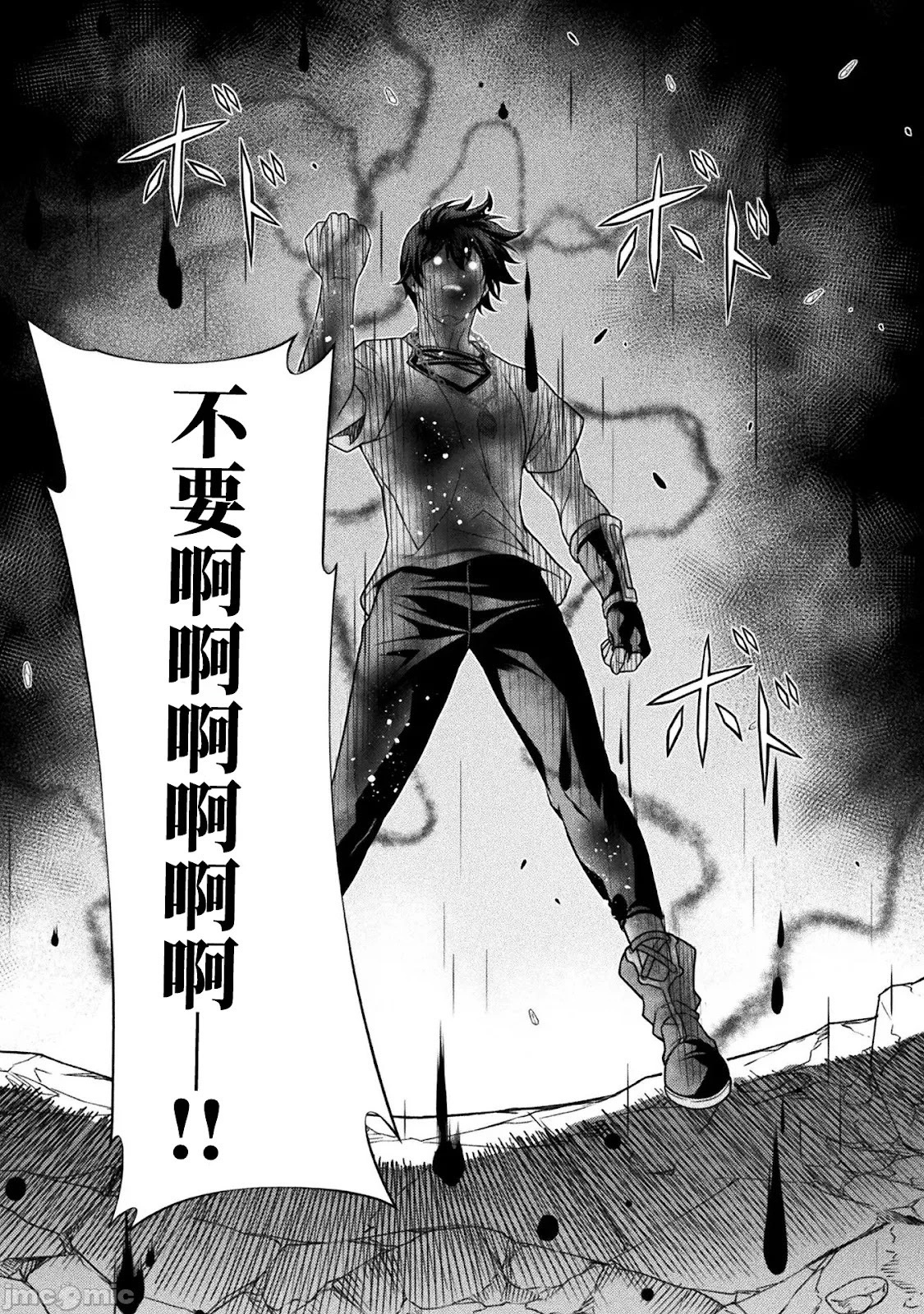 第156话 第19页